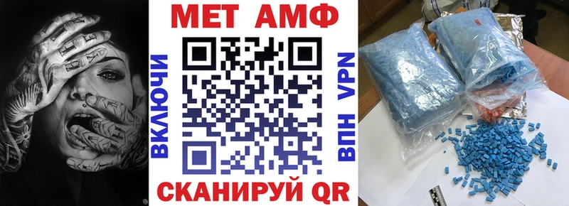 Amphetamine 98%  как найти наркотики  Судак 