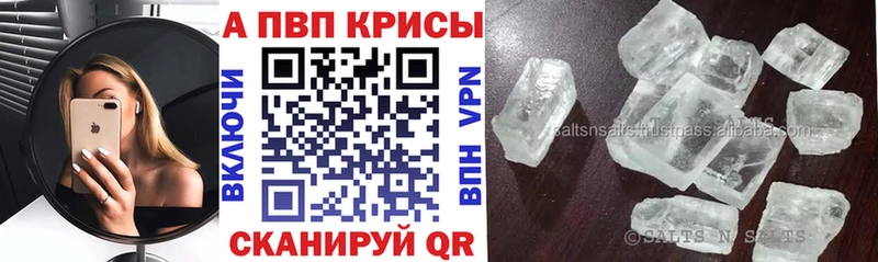Alfa_PVP СК КРИС  Судак 