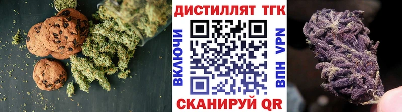 Еда ТГК конопля  Судак 