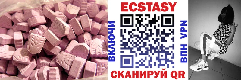Ecstasy бентли  Судак 