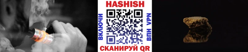 наркота  Судак  Гашиш убойный 