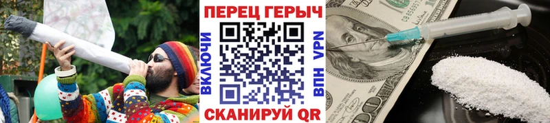 Героин VHQ KRAKEN зеркало Судак