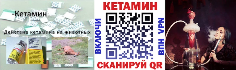 даркнет сайт  MEGA ССЫЛКА  Кетамин ketamine  Судак 