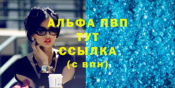 кокаин премиум Заволжье
