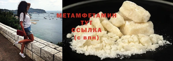 кокаин премиум Заволжье