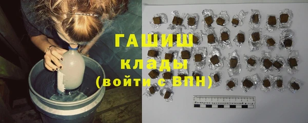 хмурый Янаул