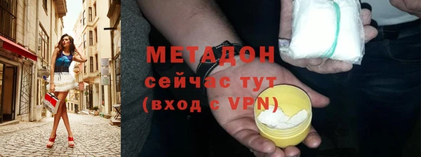 альфа пвп VHQ Заволжск