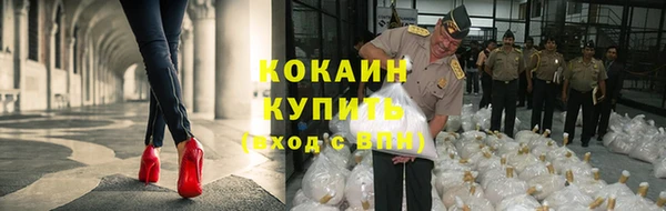 меф Зеленокумск