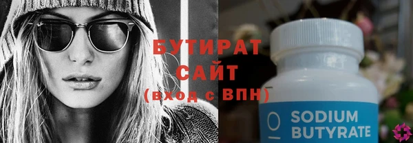 альфа пвп VHQ Заволжск