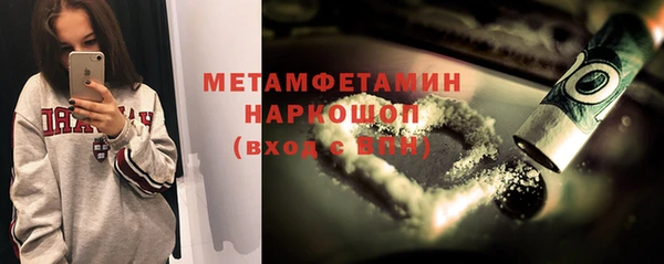 скорость mdpv Заводоуковск