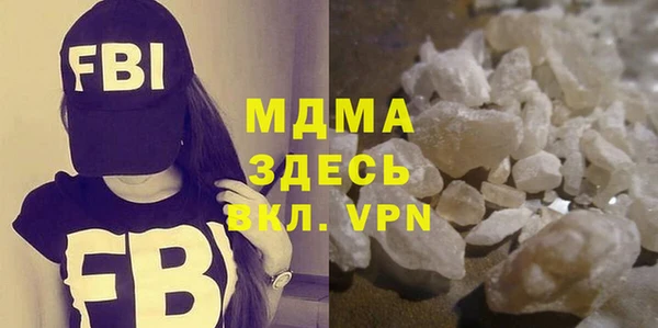 скорость mdpv Заводоуковск