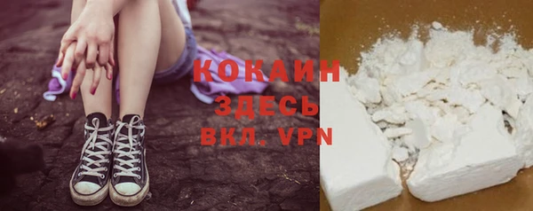 альфа пвп VHQ Заволжск
