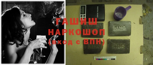 меф Зеленокумск