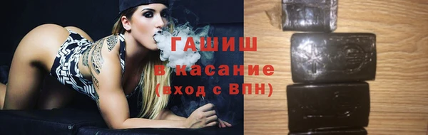 альфа пвп VHQ Заволжск