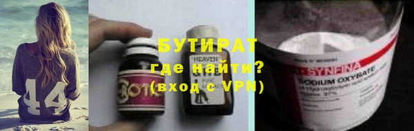 трава Александровское
