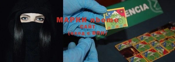 меф VHQ Зеленодольск