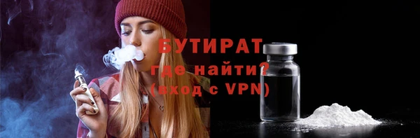 альфа пвп VHQ Заволжск