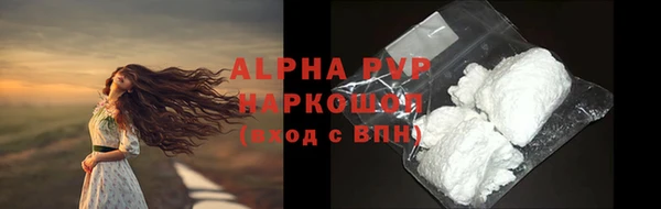 скорость mdpv Заводоуковск