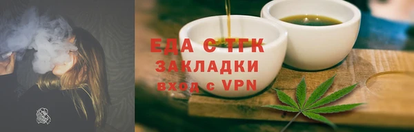меф VHQ Зеленодольск