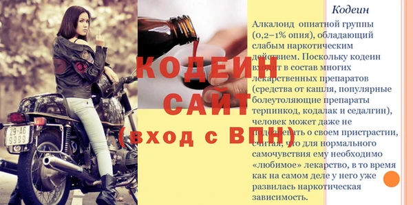 альфа пвп VHQ Заволжск