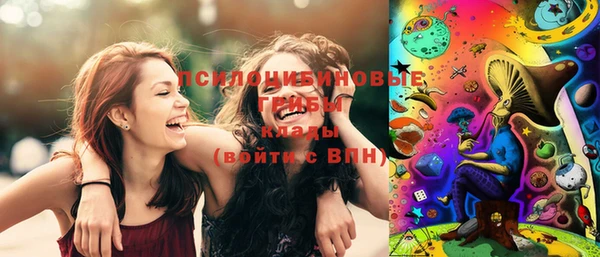 меф Зеленокумск