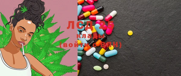 MDMA Зерноград