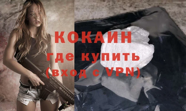 кокаин премиум Заволжье