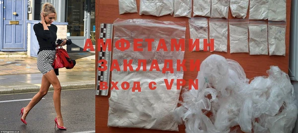 альфа пвп VHQ Заволжск