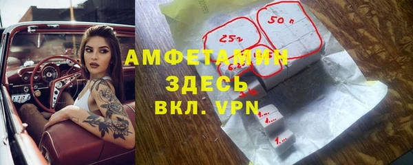 MDMA Зерноград