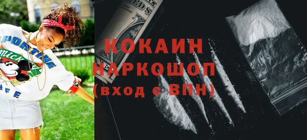 MDMA Зерноград