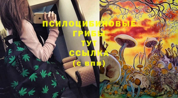 альфа пвп VHQ Заволжск