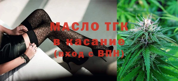 альфа пвп VHQ Заволжск