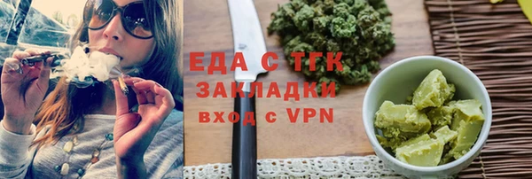 меф VHQ Зеленодольск