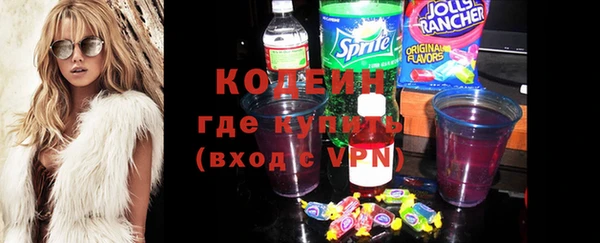 меф VHQ Зеленодольск