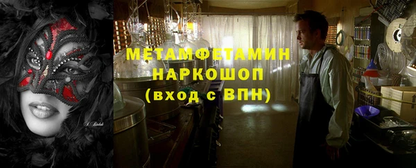 альфа пвп VHQ Заволжск