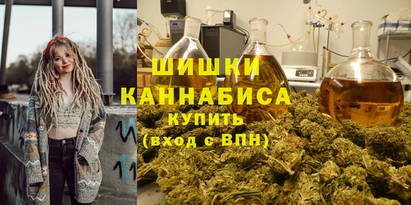 альфа пвп VHQ Заволжск