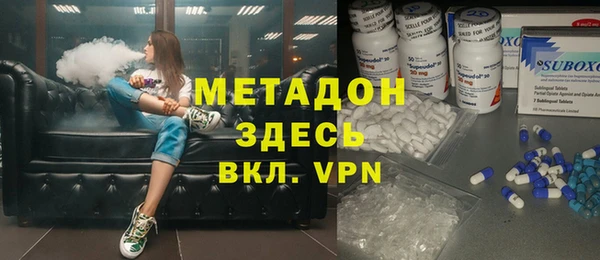 меф Зеленокумск