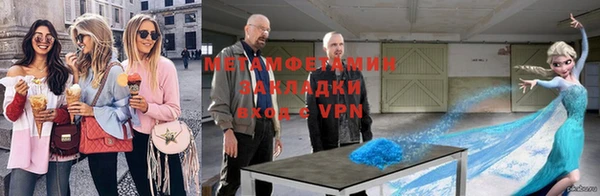 кокаин премиум Заволжье