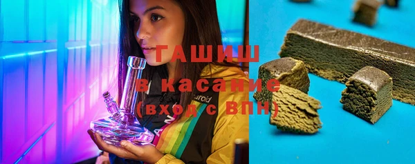 альфа пвп VHQ Заволжск