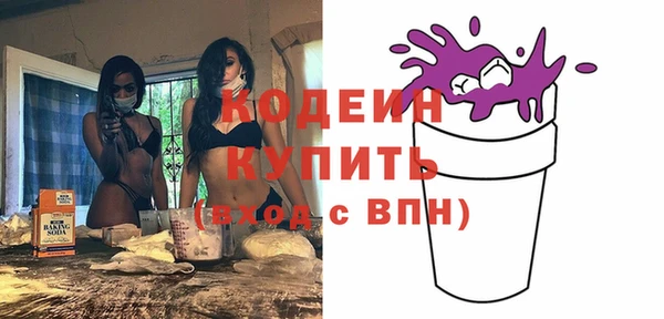 кокаин премиум Заволжье