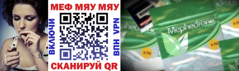 купить  сайты  Судак  Мефедрон 4 MMC 