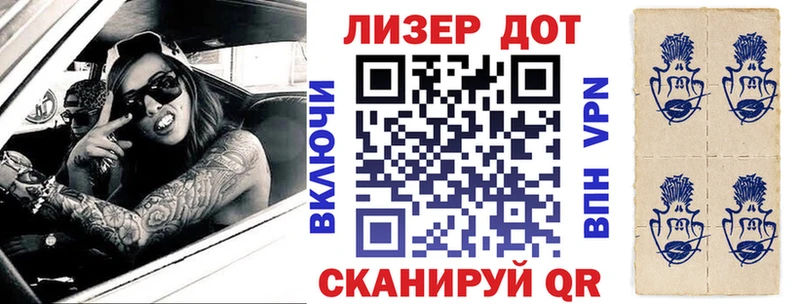 Марки NBOMe 1,8мг  kraken как войти  Судак 