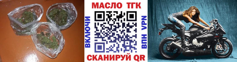Дистиллят ТГК Wax  гидра ТОР  Судак 