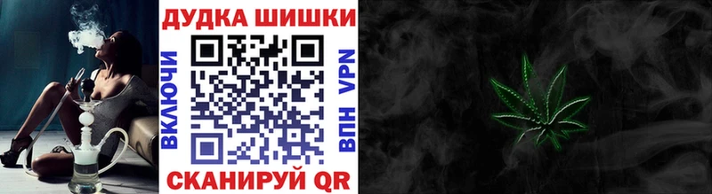 Марихуана ГИДРОПОН Судак